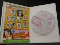 2　DVD　小池唯　ヤングマガジン　アイドルニッポン