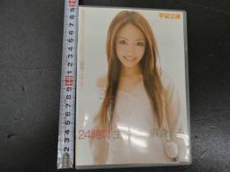 ８　DVD　24時間生中出し　麻倉まみ　宇宙企画　アダルト
