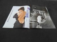 3　雑誌切り抜き　高樹沙耶　立木義浩/撮影　7ページ　小川菜摘　横須賀功光/撮影　5ページ