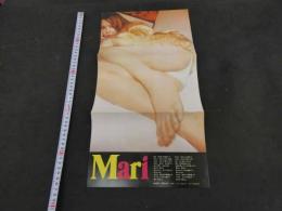 3　雑誌切り抜き　Mari　両面1枚3つ折りポスター