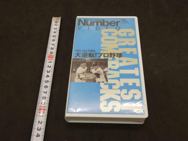 3 週間少年サンデー 1963年 45号 昭和38年11月3日発行 スガルの