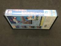 3　VHSビデオ　サクセスストーリーシリーズ　三振奪取王　野茂英雄のすべて　野球　② 