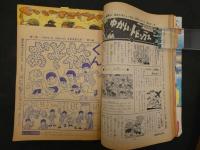 3　週間少年サンデー　1963年　45号　昭和38年11月3日発行　スガルの死(読切)　スポーツマン金太郎(最終回)