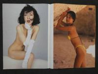 ８　雑誌　抜き取り　甲賀瑞穂　’94年カネボウ水着キャンペーンガール初SEXYショット　斉木弘吉/撮影　3P