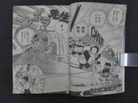 1　週刊少年マガジン　1983年2月16日号　No.9