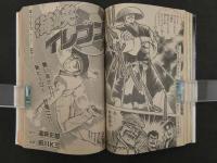 1　週刊少年マガジン　1983年2月16日号　No.9