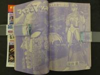 1　週刊少年マガジン　1983　第23号　5月25日号　昭和34年