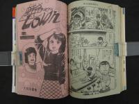 1　週刊少年マガジン　1983　第23号　5月25日号　昭和34年
