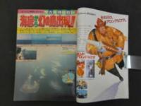 1　週刊少年マガジン　1983　第23号　5月25日号　昭和34年