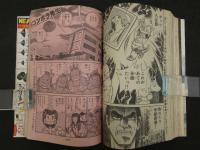 1　週刊少年マガジン　1983　第18号　4月20日号　ひた走る青春フリーウエー　あいつとララバイ　楠みちはる