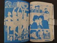 1　週刊少年マガジン　1982年11月17日号　No.48