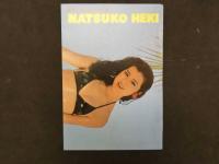 ８　雑誌抜き取り　ミス・サンシャイン’８０　碧夏子　堀善郎/撮影　両面３つ折りポスター 