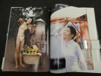 ８　加藤あい写真集　asian beauty.　渡辺達生/撮影　ワニブックス　1999年　初版