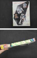 1　週刊少年マガジン　1983年7月27日号　No.32