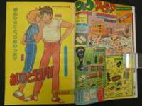 1　週刊少年マガジン　1983　第25号　6月8日号　ム・フ・フ大ちゃん，ハッピー人気！　コンポラ先生　もとはしまさひで