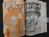 1　週刊少年マガジン　1983　第25号　6月8日号　ム・フ・フ大ちゃん，ハッピー人気！　コンポラ先生　もとはしまさひで