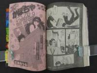1　週刊少年マガジン　No.５２　１９８２年１２月１５日号　講談社