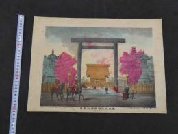８　東京力段靖国神社真景　明治21年　石版色刷　約30.5×42.5㎝　石版画　名所絵