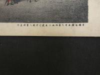 ８　東京力段靖国神社真景　明治21年　石版色刷　約30.5×42.5㎝　石版画　名所絵