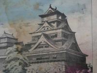 ８　日本三名城　熊本城　明治21年　石版色刷　約30×41.5㎝　石版画　名所絵