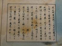 ８　日本三名城　熊本城　明治21年　石版色刷　約30×41.5㎝　石版画　名所絵
