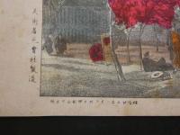 ８　日本三名城　熊本城　明治21年　石版色刷　約30×41.5㎝　石版画　名所絵