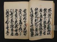 3 一の谷嫩軍記　三段目の切　熊谷陣屋の段　昭和11年写　58丁　和装本　一冊　
