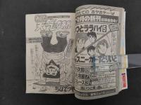 ８　週刊少年マガジン　1982年10月13日号　No.43