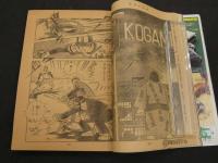週刊少年マガジン　1982年　No.21　5月12日号　あした天気になあれ　ちばてつや　