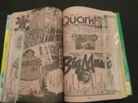 週刊少年マガジン　1982年　No.25　6月9日号　コンポラ先生　もとはしまさひで