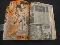 週刊少年マガジン　1982年　No.26　6月16日号　1・2の三四郎　小林まこと　