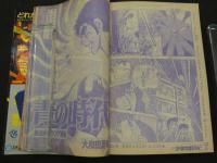 週刊少年マガジン　1982年　No.26　6月16日号　1・2の三四郎　小林まこと　