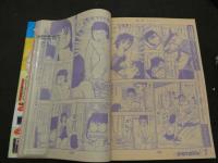 週刊少年マガジン　1983年　No.39　9月14日号　