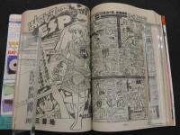 週刊少年マガジン　1983年　No.42　10月5日号　バツ＆テリー　大島やすいち