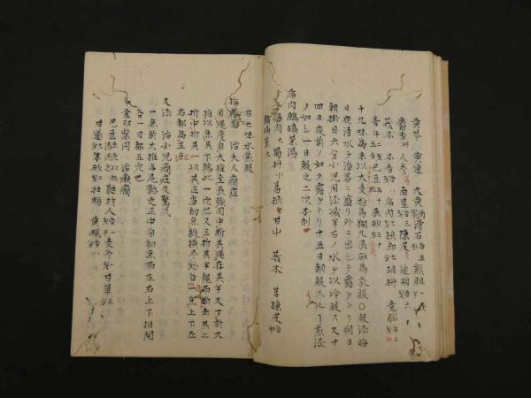 お歳暮・冬ギフト 特集2024 通販  / 38丁 江戸末期頃写 華岡青洲 青秘録 8 あんず古書店 古本 / 和書