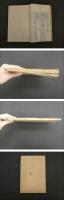 ８　瘍科瑣言　華岡青洲　江戸末期頃写　５４丁　