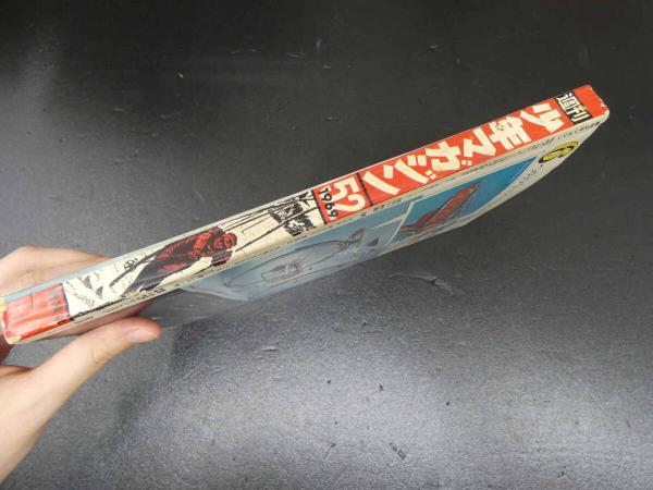Yahoo!オークション -「週刊少年マガジン 1969」の落札相場