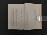 時代風俗総覧