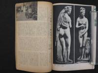 5　100万人のカメラ　4月特別号　これが楽しいパリの夜だ！　ルーブル美術館早わかり　裸のパリジェンヌ・16景