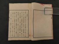 2  洋漢　病名一覧