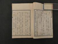 2  洋漢　病名一覧