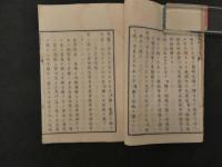 2  洋漢　病名一覧