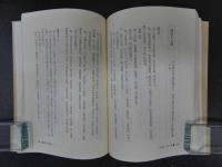 5　難経解説　南京中医学院編　戸川芳郎監訳