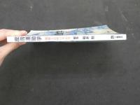 5　皮膚運動学ー機能と治療の考え方