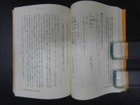 漢文で読む『霊柩』~基礎から応用まで~