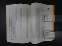 漢文で読む『霊柩』~基礎から応用まで~