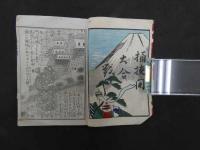 桶狭間大合戦