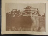 5　西日本現代風景　大阪毎日新聞