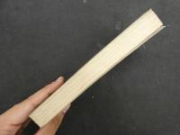 5　内外一覧　橋詰敏　他　1帖 