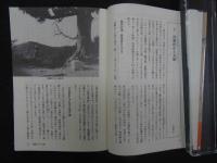 5　ベスト・ハイク　京滋の山　改訂最新版